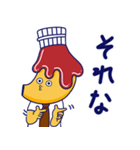 バナケチャスタンプ 第一弾！（個別スタンプ：25）