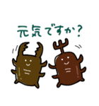 ゆるにこ夏スタンプ（個別スタンプ：4）