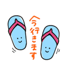 ゆるにこ夏スタンプ（個別スタンプ：7）