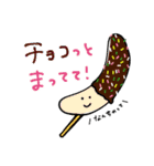 ゆるにこ夏スタンプ（個別スタンプ：8）