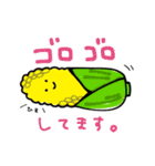 ゆるにこ夏スタンプ（個別スタンプ：9）