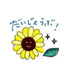 ゆるにこ夏スタンプ（個別スタンプ：10）