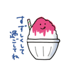 ゆるにこ夏スタンプ（個別スタンプ：13）