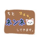 ちと…してきます。（個別スタンプ：12）