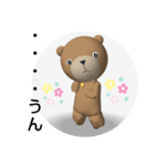 口下手なクマ（個別スタンプ：11）