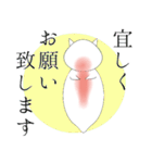 礼儀正しいクリオネ（個別スタンプ：3）