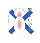 礼儀正しいクリオネ（個別スタンプ：7）