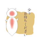 礼儀正しいクリオネ（個別スタンプ：12）