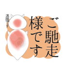 礼儀正しいクリオネ（個別スタンプ：16）