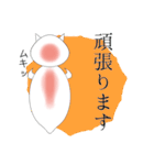 礼儀正しいクリオネ（個別スタンプ：19）