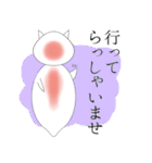 礼儀正しいクリオネ（個別スタンプ：20）
