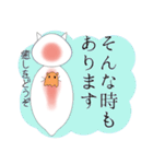 礼儀正しいクリオネ（個別スタンプ：22）