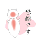 礼儀正しいクリオネ（個別スタンプ：23）