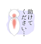 礼儀正しいクリオネ（個別スタンプ：24）