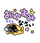 じろの日常7（個別スタンプ：14）