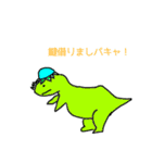 パキャパキャスタンプ第2弾（個別スタンプ：1）