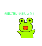 パキャパキャスタンプ第2弾（個別スタンプ：4）