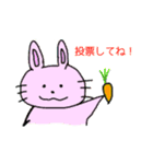 パキャパキャスタンプ第2弾（個別スタンプ：6）