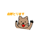 パキャパキャスタンプ第2弾（個別スタンプ：11）