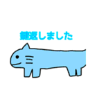 パキャパキャスタンプ第2弾（個別スタンプ：13）