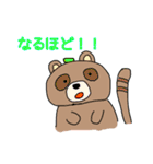パキャパキャスタンプ第2弾（個別スタンプ：16）