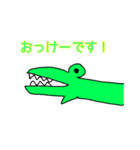 パキャパキャスタンプ第2弾（個別スタンプ：18）