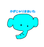 パキャパキャスタンプ第2弾（個別スタンプ：19）