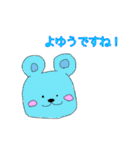 パキャパキャスタンプ第2弾（個別スタンプ：20）