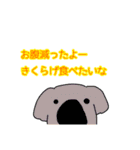 パキャパキャスタンプ第2弾（個別スタンプ：23）