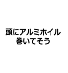 禁止カード集【ネタ・煽り・してそう】（個別スタンプ：1）