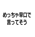 禁止カード集【ネタ・煽り・してそう】（個別スタンプ：3）