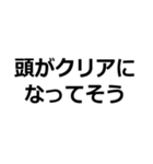 禁止カード集【ネタ・煽り・してそう】（個別スタンプ：4）