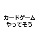 禁止カード集【ネタ・煽り・してそう】（個別スタンプ：5）