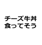 禁止カード集【ネタ・煽り・してそう】（個別スタンプ：6）