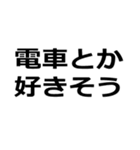 禁止カード集【ネタ・煽り・してそう】（個別スタンプ：7）