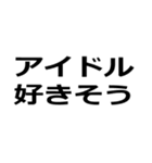 禁止カード集【ネタ・煽り・してそう】（個別スタンプ：8）