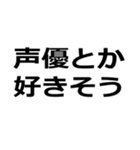 禁止カード集【ネタ・煽り・してそう】（個別スタンプ：9）