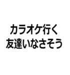 禁止カード集【ネタ・煽り・してそう】（個別スタンプ：10）