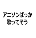 禁止カード集【ネタ・煽り・してそう】（個別スタンプ：11）