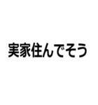 禁止カード集【ネタ・煽り・してそう】（個別スタンプ：12）