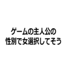 禁止カード集【ネタ・煽り・してそう】（個別スタンプ：13）