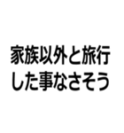 禁止カード集【ネタ・煽り・してそう】（個別スタンプ：15）