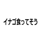 禁止カード集【ネタ・煽り・してそう】（個別スタンプ：17）