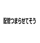 禁止カード集【ネタ・煽り・してそう】（個別スタンプ：18）