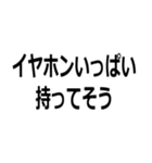 禁止カード集【ネタ・煽り・してそう】（個別スタンプ：20）