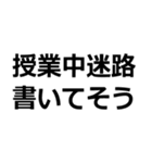 禁止カード集【ネタ・煽り・してそう】（個別スタンプ：23）