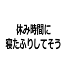 禁止カード集【ネタ・煽り・してそう】（個別スタンプ：24）