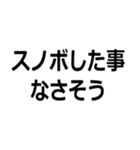 禁止カード集【ネタ・煽り・してそう】（個別スタンプ：26）