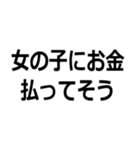 禁止カード集【ネタ・煽り・してそう】（個別スタンプ：27）