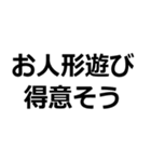 禁止カード集【ネタ・煽り・してそう】（個別スタンプ：29）